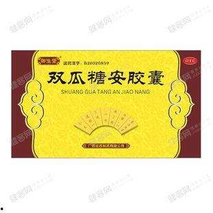 吃瓜糖胶囊,甜蜜背后的健康之谜