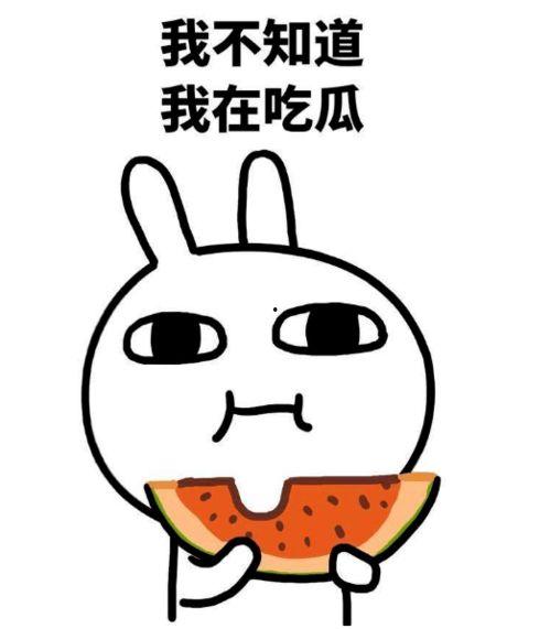 吃瓜频道怎么加入,如何轻松加入吃瓜频道，畅享热门话题盛宴