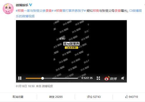 吃瓜频道怎么加入,如何轻松加入吃瓜频道，畅享热门话题盛宴