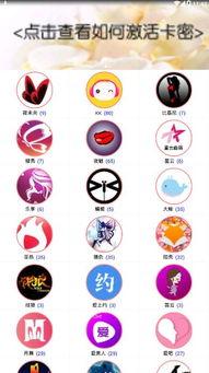 吃瓜码免费分享