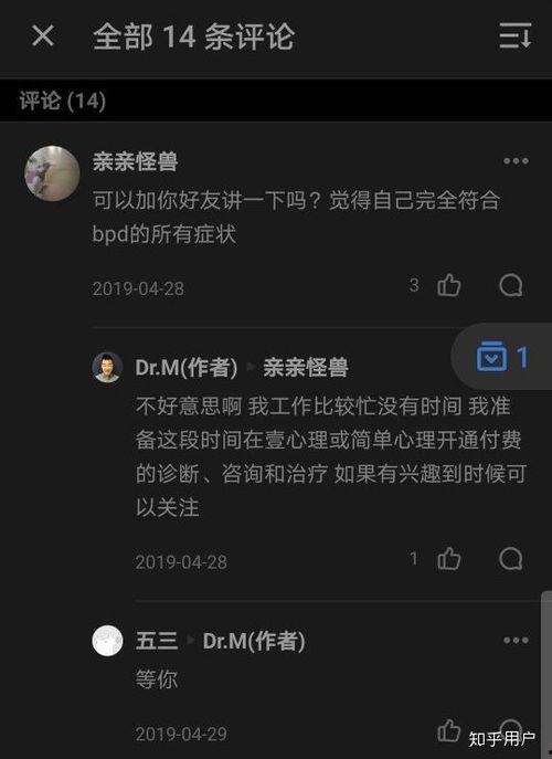 吃瓜普通知乎,普通人的智慧与趣味