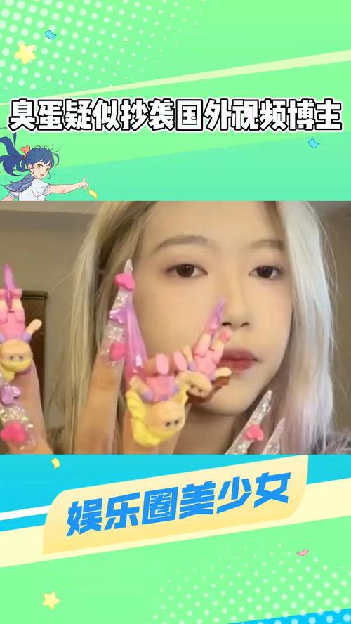 臭蛋吃瓜,揭秘网络热点的背后真相