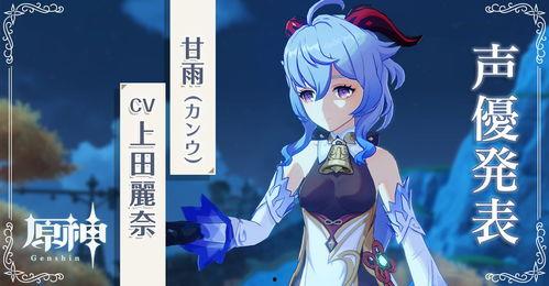 原神甘雨吃瓜视频,吃瓜群众热议不已