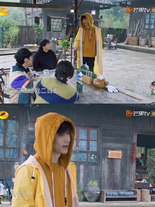 重生全家吃瓜,全家开启吃瓜模式，笑料百出！