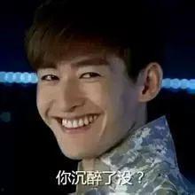 霸道总裁吃瓜群众