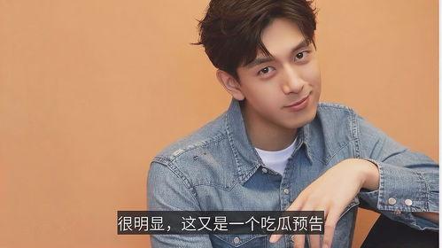 猜明星吃瓜,吃瓜群众眼中的明星私生活