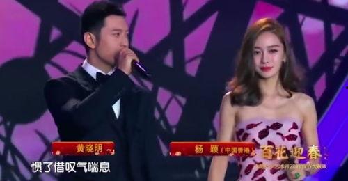 黄晓明闪电吃瓜,娱乐圈新瓜速递