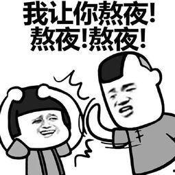 吃瓜群众吃瓜图片表情包,吃瓜群众表情包趣味盘点