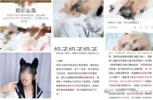 吃瓜女coser桔梗,吃瓜女coser的奇幻之旅