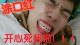 搞笑吃瓜男,搞笑吃瓜男生的欢乐日常