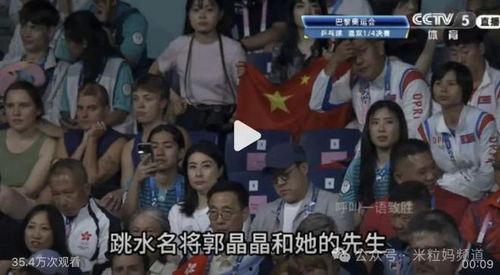 泰娱记者吃瓜,揭秘娱乐圈背后的秘密与八卦