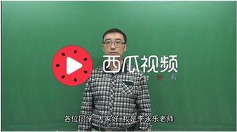 吃瓜老板科普视频,一场关于瓜果知识的科普盛宴