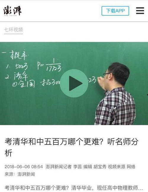 吃瓜老板科普视频,一场关于瓜果知识的科普盛宴