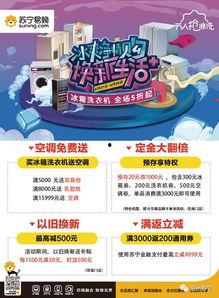 吃瓜大赛招募文案,吃瓜大赛火热招募，瓜王争霸等你来战！