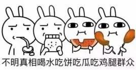 吃瓜群众看呆,揭秘娱乐圈那些令人瞠目结舌的内幕