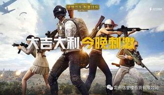 瓜姐吃鸡,畅游虚拟战场！