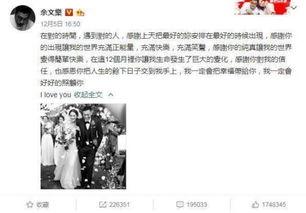 吃瓜亲密事件真相,真相大白背后的情感纠葛