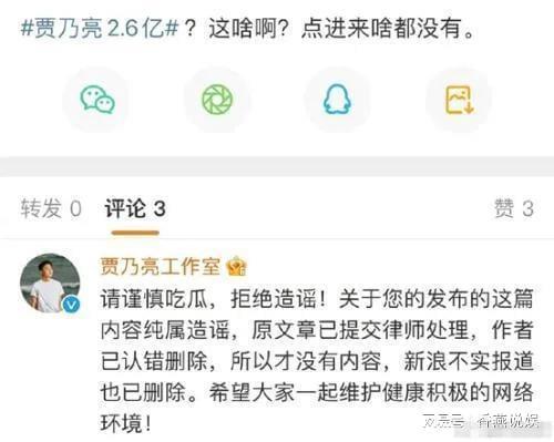 全网吃瓜网站爆料