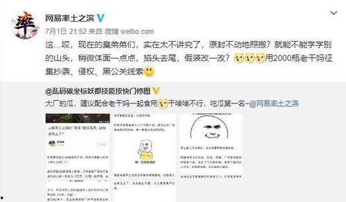 全网吃瓜网站爆料