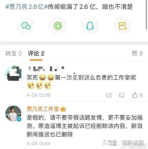全网吃瓜网站爆料