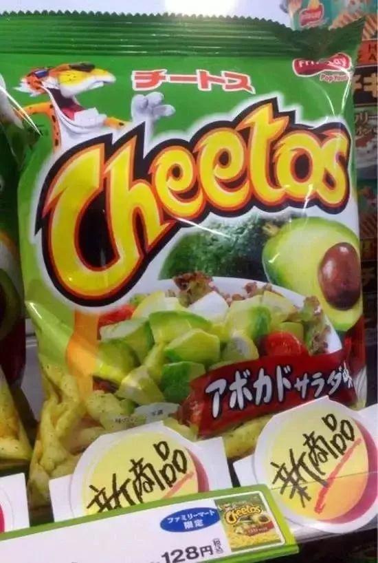 吃瓜的瓜哥奇葩零食