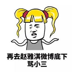 广东吃瓜群众上班