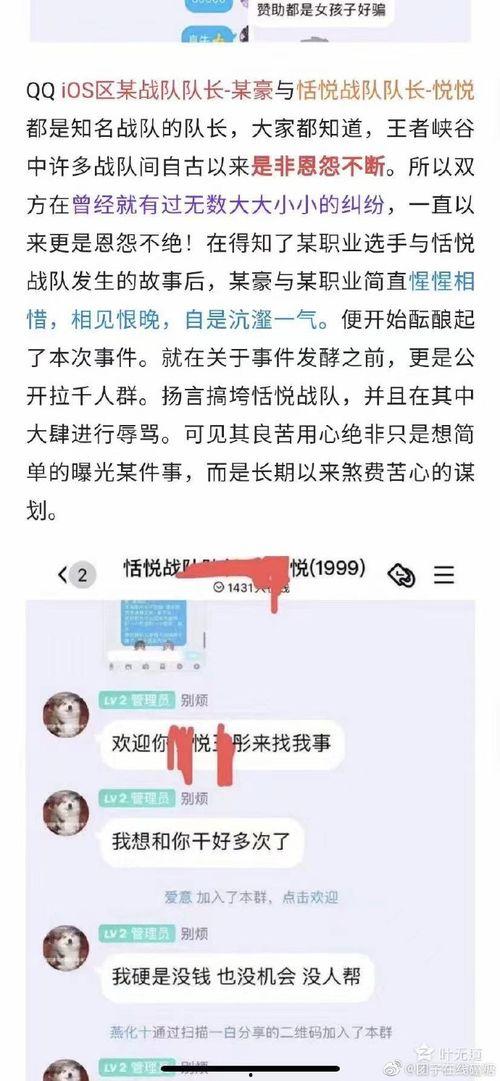王者吃瓜视频怎么变现,揭秘短视频变现之道
