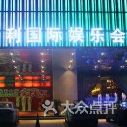 永利ktv吃瓜,揭秘娱乐场所的幕后风云