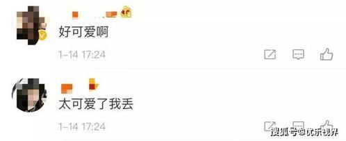 微信吃瓜违规,那些你不知道的内幕与后果