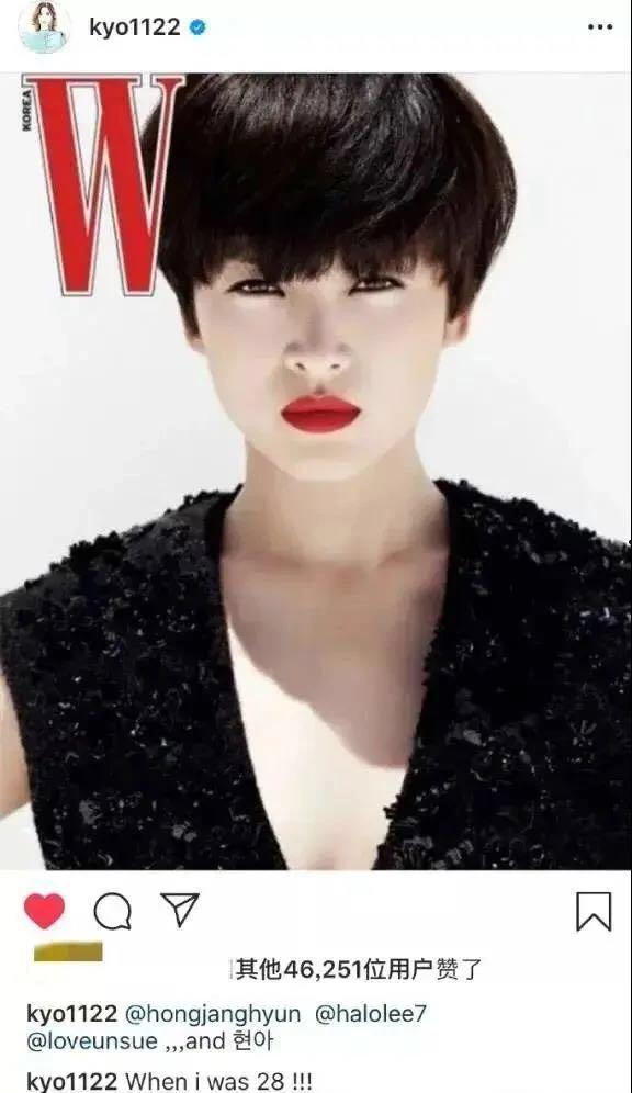 宋慧乔吃瓜评论,网友热议其娱乐态度