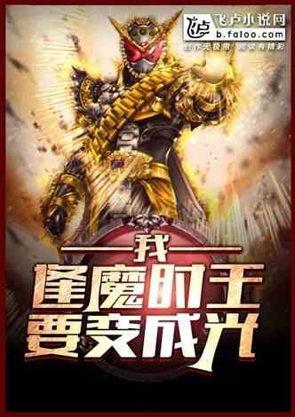 嚣张吃瓜小说免费阅读,揭秘娱乐圈背后的秘密与真相