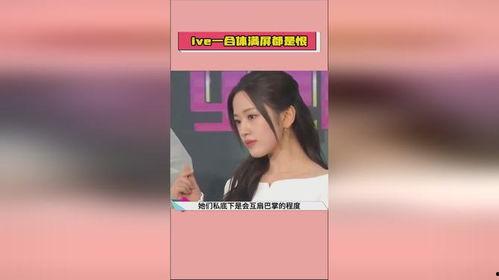 吃瓜爆料明星,吃瓜爆料，明星背后的故事大公开