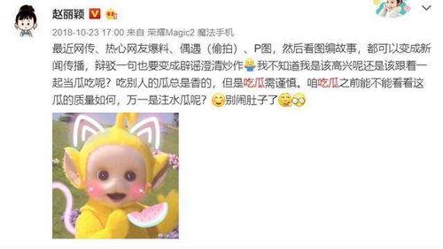 吃瓜吃干净视频大全在线观看,一网打尽，尽享欢乐时光！