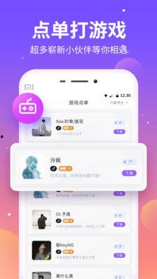 氧气语音吃瓜,揭秘“吃瓜群众”背后的科技魅力