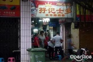 吃瓜不打烊云南,云南美食探秘之旅