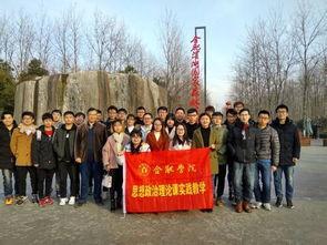 合肥学院考研吃瓜,吃瓜群众围观考研风云