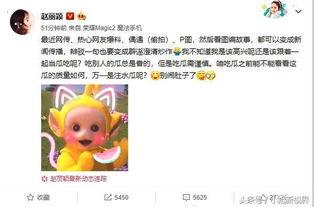 吃瓜爆料兜儿,兜儿背后的惊人真相大揭秘