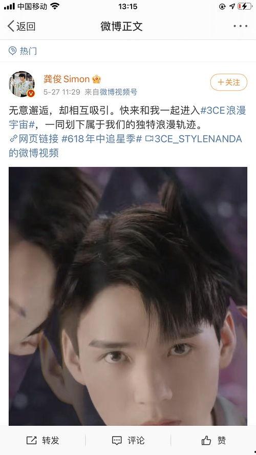 内娱吃瓜前线,揭秘娱乐圈最新热点事件