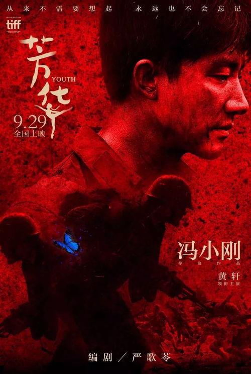 芳华吃瓜,揭秘娱乐圈背后的那些事儿