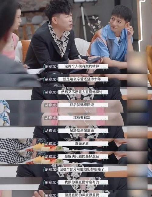 再见爱人吃瓜,揭秘娱乐圈的甜蜜瓜田