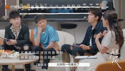 再见爱人吃瓜,揭秘娱乐圈的甜蜜瓜田