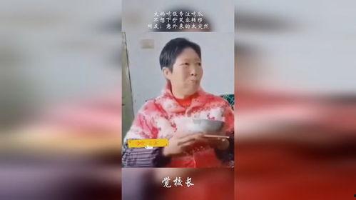 大妈吃烂瓜视频,一场意外引发的美食奇遇
