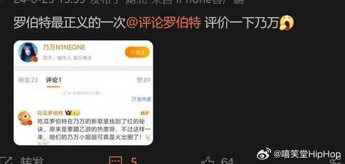 吃瓜罗伯特评论小米,小米的崛起与未来展望