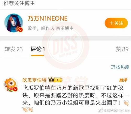 吃瓜罗伯特评论小米,小米的崛起与未来展望