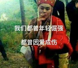 渣女吃瓜群众,吃瓜群众热议娱乐圈最新八卦