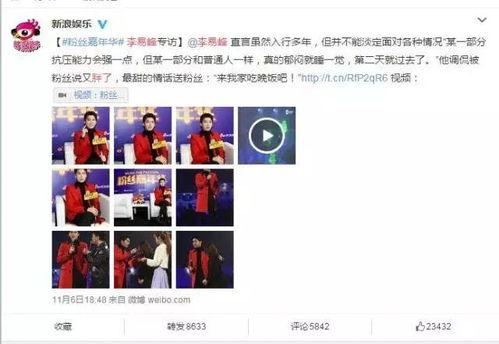 纯友谊吃瓜,揭秘无添加的真挚情感