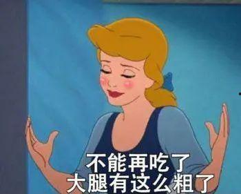 考研前的吃瓜,那些让人捧腹的吃瓜瞬间