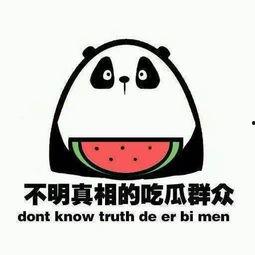 再见吃瓜群众,深度反思网络围观现象