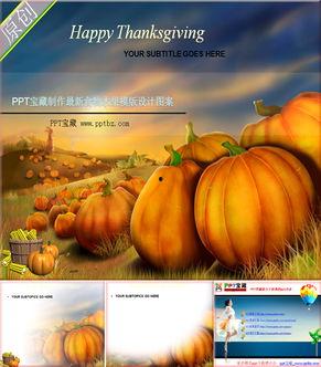 某某大瓜吃瓜模板,真相背后，谁才是幕后黑手？