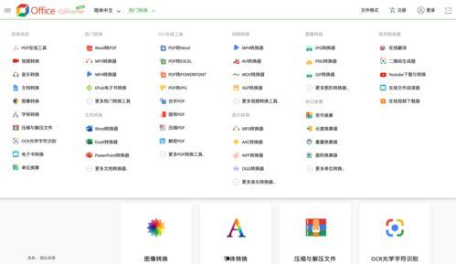 吃瓜付款率高吗